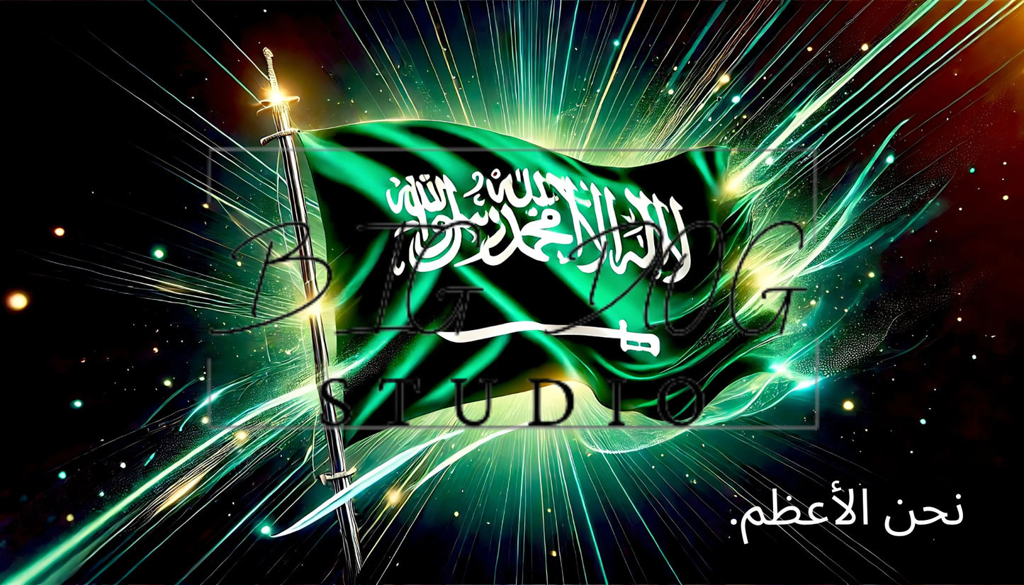 Ceramic Mug Featuring Artwork of the "نحن الأعظم" Saudi Arabian Flag #1 – 11oz Glossy Design